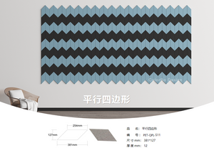 PET-QPL-S11 Pannelli acustici in fibra di poliestere PET per ufficio e studio